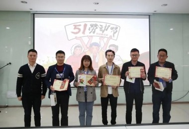 致敬榜樣-華時捷環(huán)保舉行2021年勞模頒獎典禮