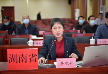 資訊 - 華時(shí)捷科技總經(jīng)理蔣曉云參加中國(guó)科協(xié)第十屆全國(guó)委員會(huì)第三次會(huì)議并做主題發(fā)言