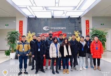 點(diǎn)贊 - 助力無(wú)償獻(xiàn)血活動(dòng)，華時(shí)捷人在行動(dòng)