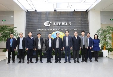 湖南省生態(tài)環(huán)境廳黨組成員、副廳長王盛才一行調(diào)研華時捷科技