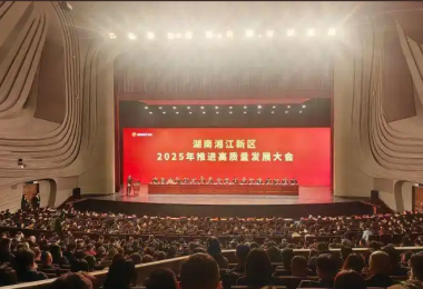 華時捷科技獲評2024年湘江新區(qū)民營企業(yè)“研發(fā)投入百強(qiáng)，社會責(zé)任百強(qiáng)”